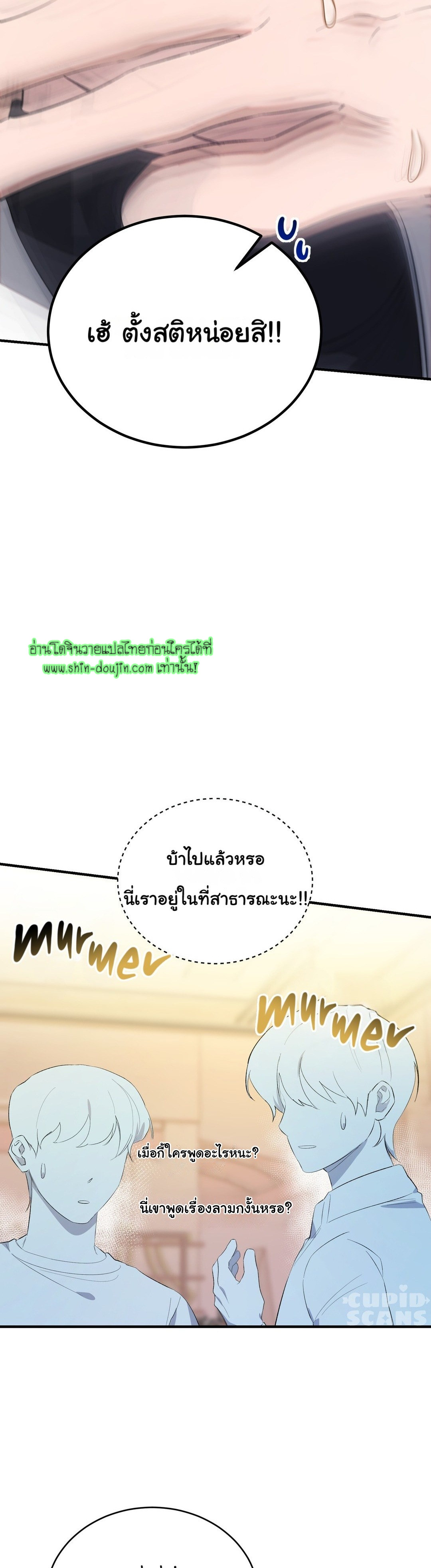 Sleepless Night EP 3